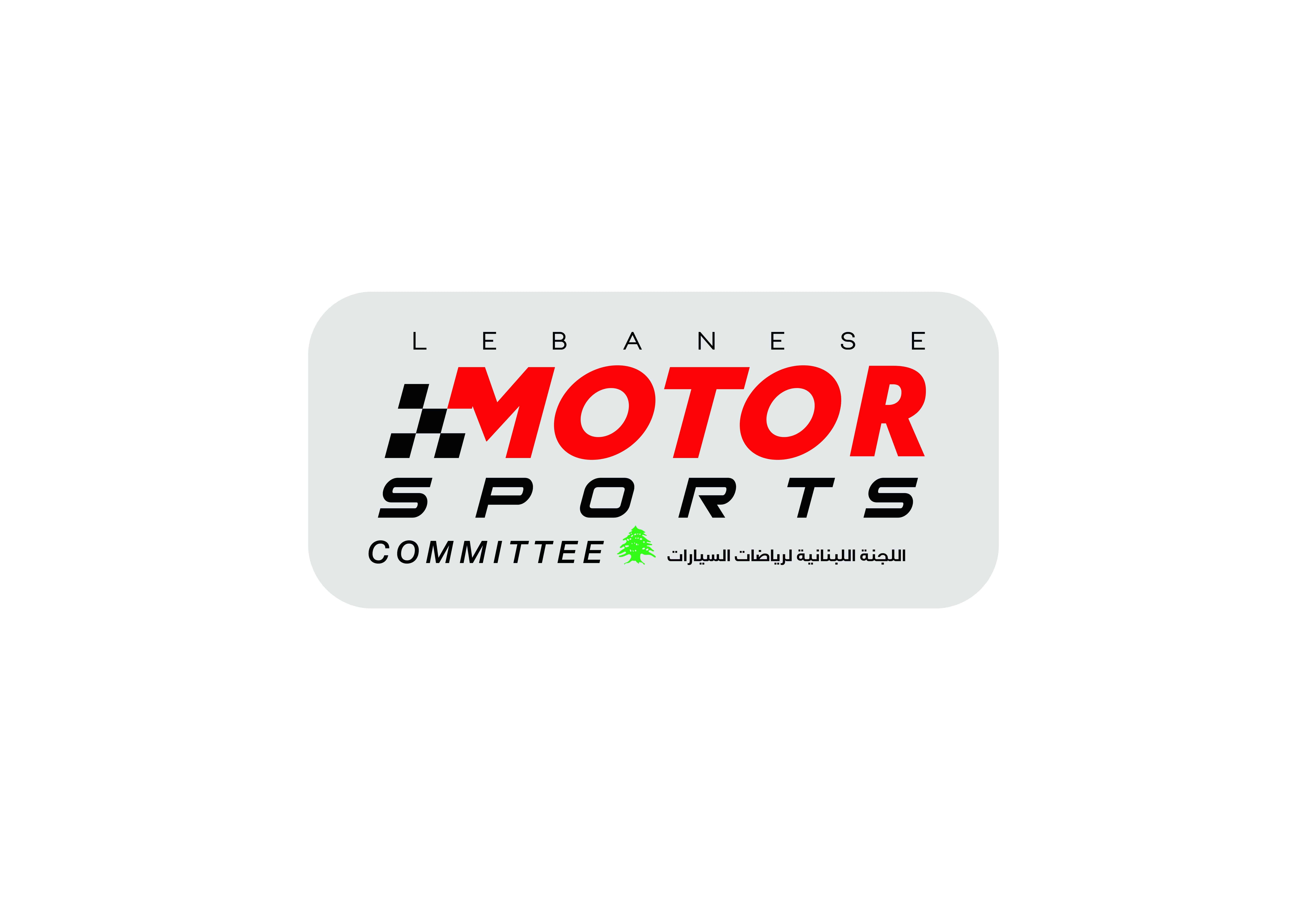 MotorSports Logo